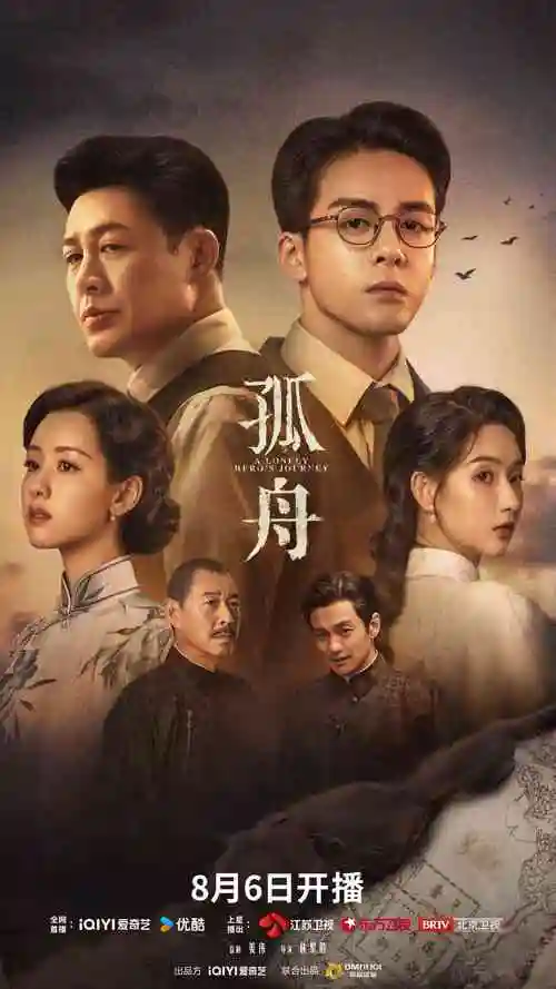 我在乡下开民宿 生活治愈短剧在线看