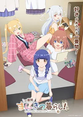 山海拾遗录 国漫玄幻6080yy电影在线看