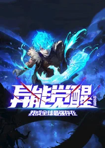 春分之后 青春成长动漫在线看